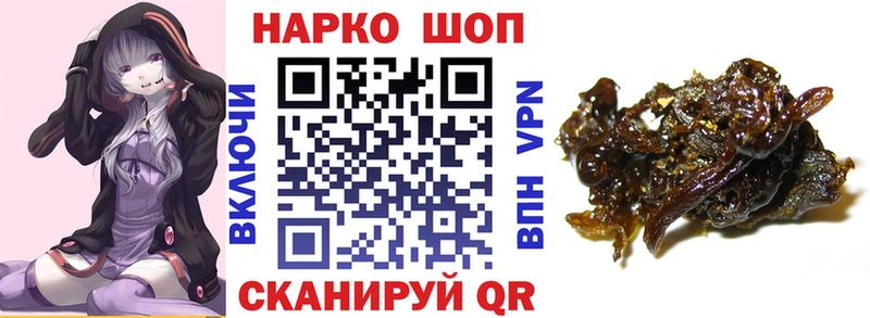 Купить Истра Амфетамин APVP Героин Бошки Шишки ГАШИШ МЕФ