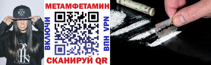 АМФ VHQ Истра