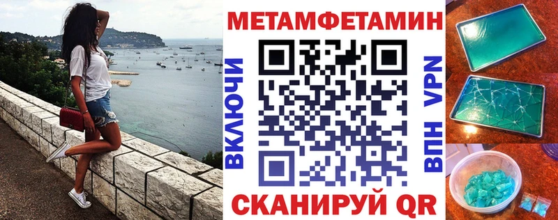 MEGA ссылки  цены наркотик  Истра  Амфетамин 98% 