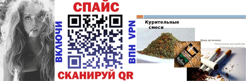 Бутират жидкий экстази  Истра 