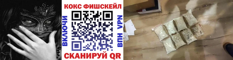 Кокаин 97%  Истра 
