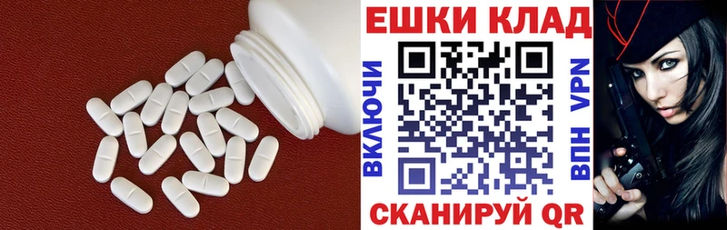 Экстази 99%  Истра 