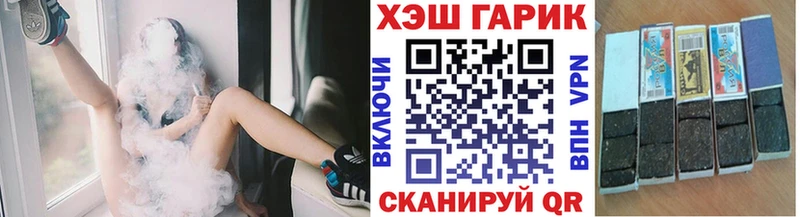 ГАШИШ Изолятор  блэк спрут зеркало  Истра 