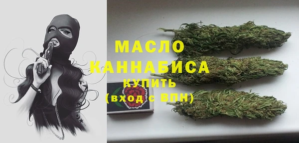 кокаин Верея