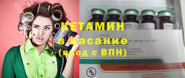 mdma Бородино