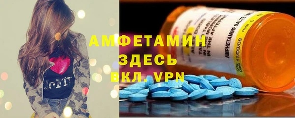 кокаин Верея