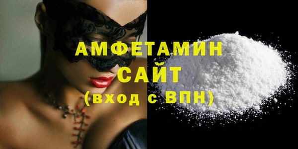 mdma Бородино