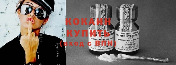 кокаин колумбия Бронницы