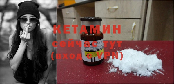 герыч Бугульма