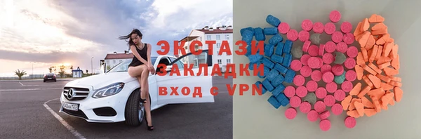 герыч Бугульма