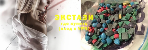 кокаин колумбия Бронницы