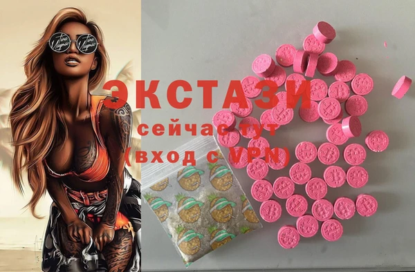 кокаин колумбия Бронницы