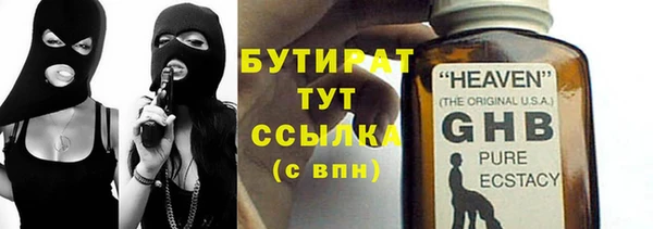 герыч Бугульма