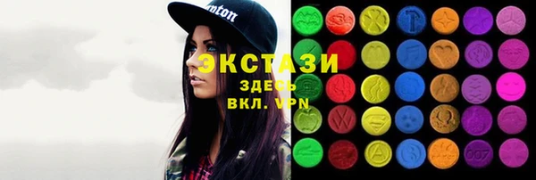 кокаин колумбия Бронницы