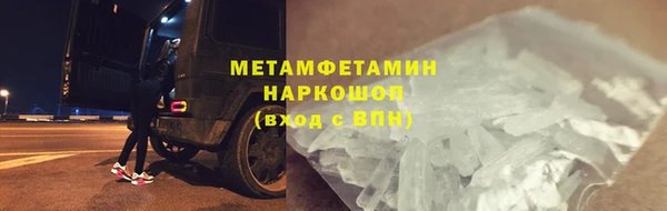 mdma Бородино