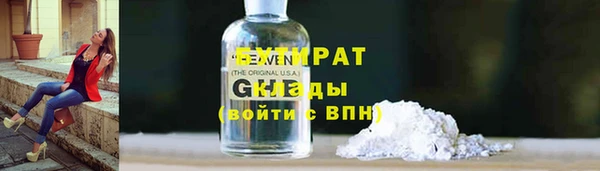 кокаин Верея