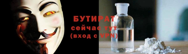 mdma Бородино