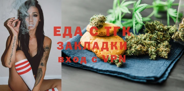 герыч Бугульма