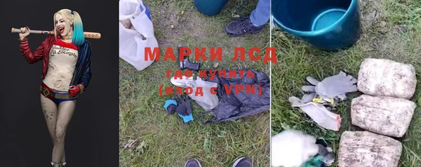 кокаин Верея