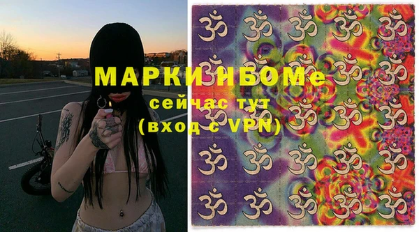 кокаин VHQ Белокуриха