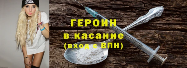герыч Бугульма