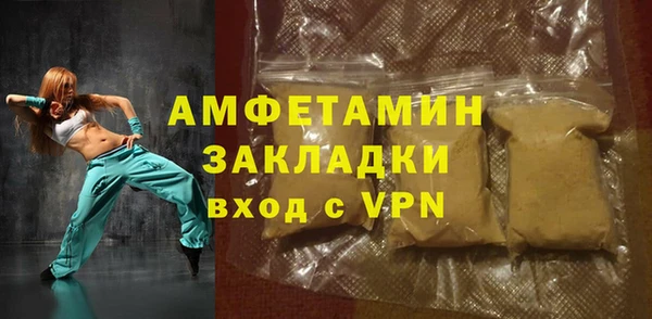 кокаин Верея