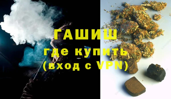 мефедрон VHQ Верхнеуральск
