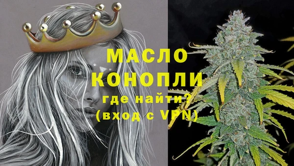 кокаин Верея