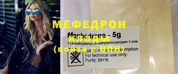 мефедрон VHQ Верхнеуральск