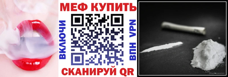 магазин продажи   Истра  МЕФ мяу мяу 