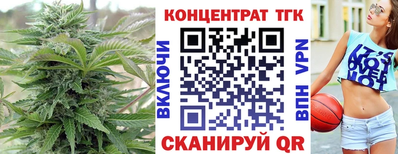 ТГК вейп  цена   Истра 