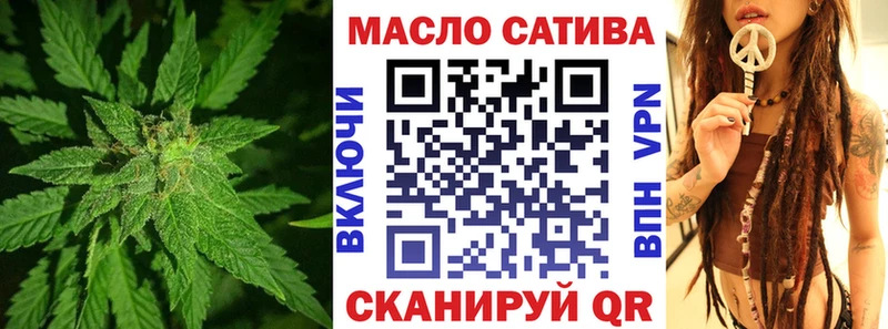 ТГК вейп Истра