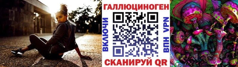 как найти наркотики  мега сайт  Галлюциногенные грибы мухоморы  Истра 