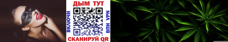 Конопля Ganja  Истра 